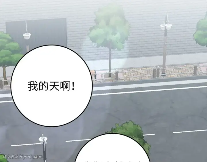 《练级20年，出门就是满级反派》第73话 完美的计划！图80