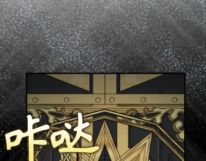 《练级20年，出门就是满级反派》第74话 发现秘密空间图109