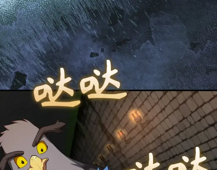 《练级20年，出门就是满级反派》第74话 发现秘密空间图164
