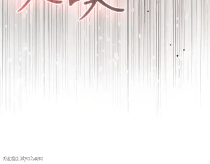 《练级20年，出门就是满级反派》第74话 发现秘密空间图200