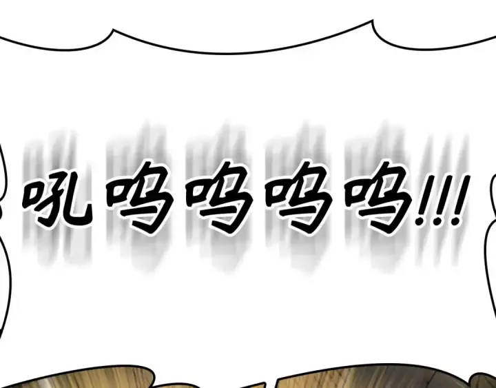 《练级20年，出门就是满级反派》第74话 发现秘密空间图201