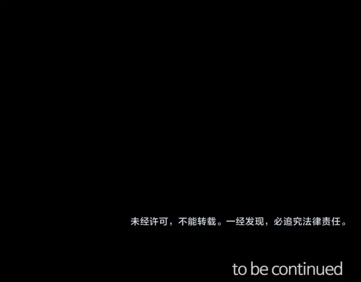 《练级20年，出门就是满级反派》第74话 发现秘密空间图239