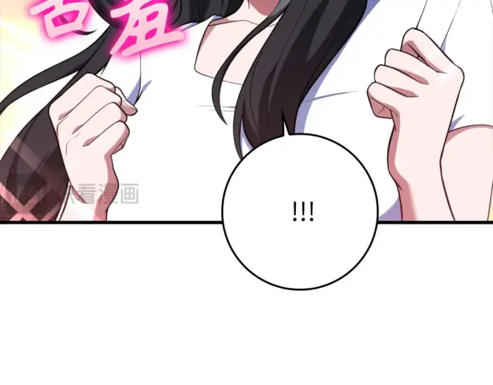 《练级20年，出门就是满级反派》第74话 发现秘密空间图41