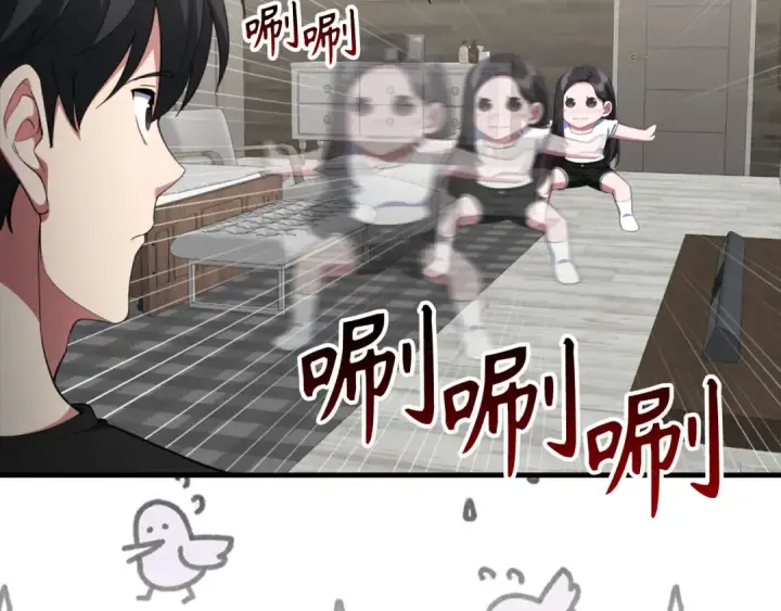 《练级20年，出门就是满级反派》第74话 发现秘密空间图43