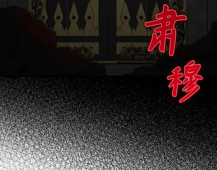 《练级20年，出门就是满级反派》第74话 发现秘密空间图76