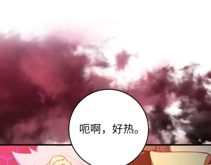 《练级20年，出门就是满级反派》第75话 出狱图106