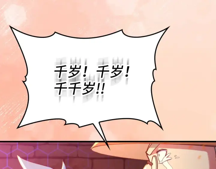 《练级20年，出门就是满级反派》第75话 出狱图115
