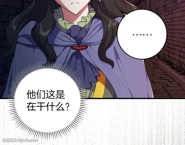 《练级20年，出门就是满级反派》第75话 出狱图120