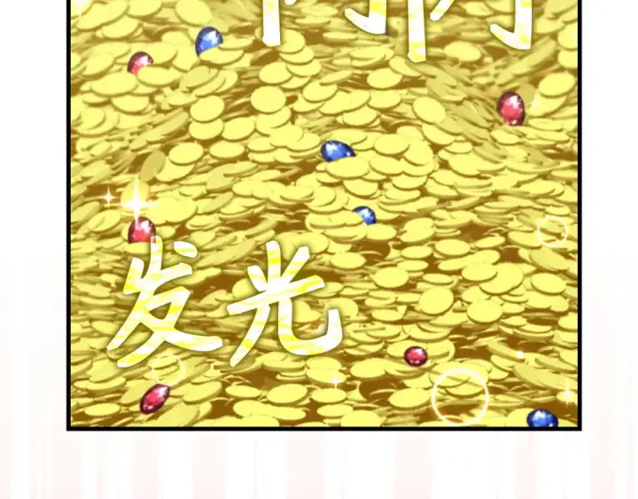 《练级20年，出门就是满级反派》第75话 出狱图139