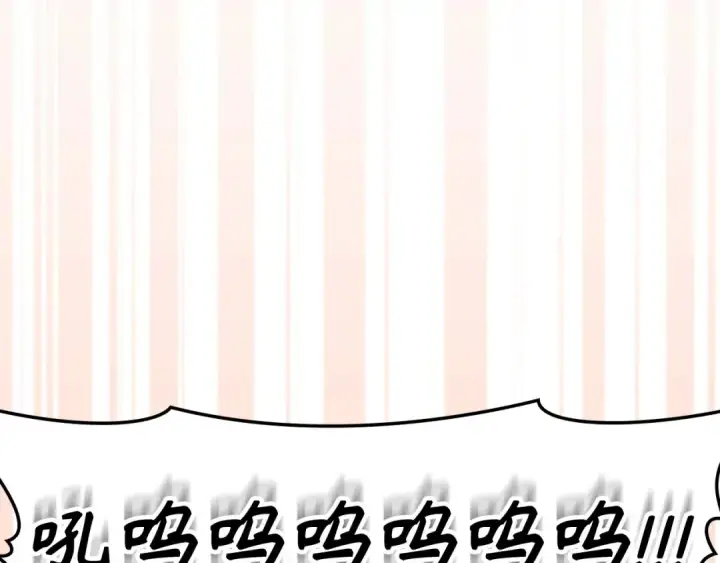 《练级20年，出门就是满级反派》第75话 出狱图140