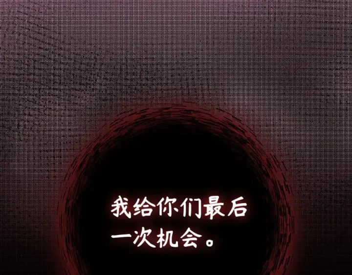 《练级20年，出门就是满级反派》第75话 出狱图17