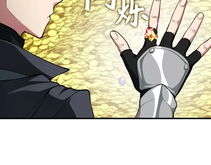 《练级20年，出门就是满级反派》第75话 出狱图185