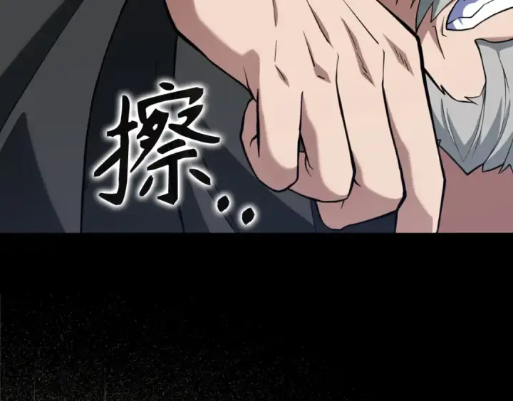 《练级20年，出门就是满级反派》第75话 出狱图207
