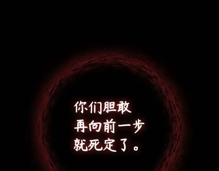 《练级20年，出门就是满级反派》第75话 出狱图21