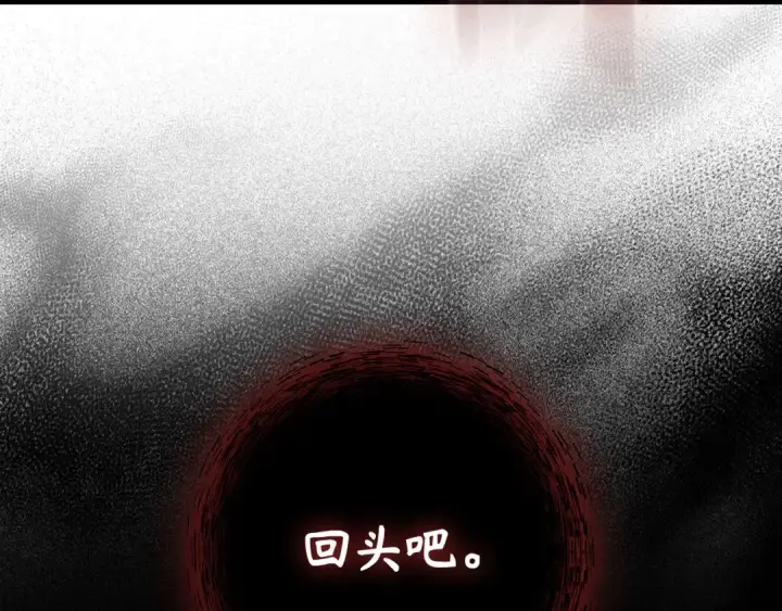 《练级20年，出门就是满级反派》第75话 出狱图25