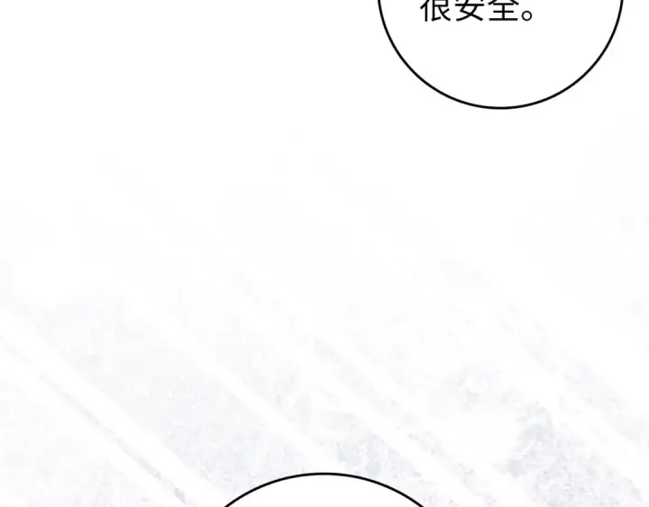 《练级20年，出门就是满级反派》第75话 出狱图62