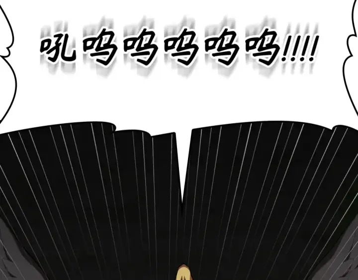 《练级20年，出门就是满级反派》第75话 出狱图7