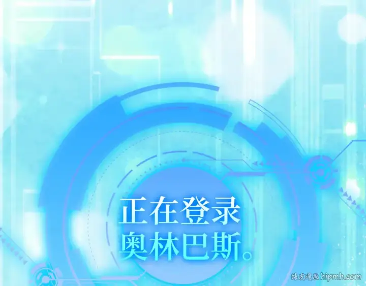 《练级20年，出门就是满级反派》第75话 出狱图80