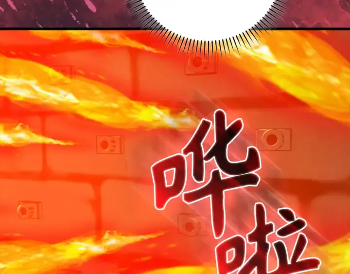 《练级20年，出门就是满级反派》第75话 出狱图98