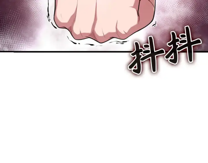 《练级20年，出门就是满级反派》第77话 灭口图126