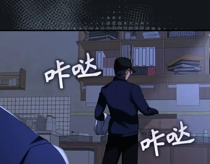 《练级20年，出门就是满级反派》第77话 灭口图165