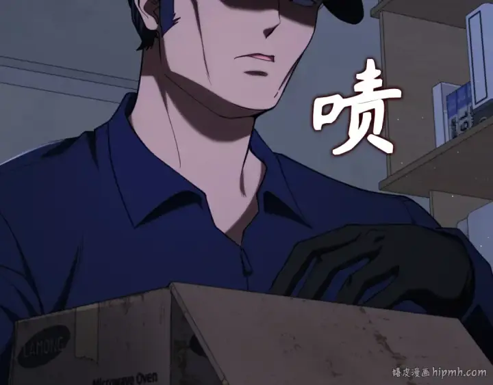《练级20年，出门就是满级反派》第77话 灭口图176