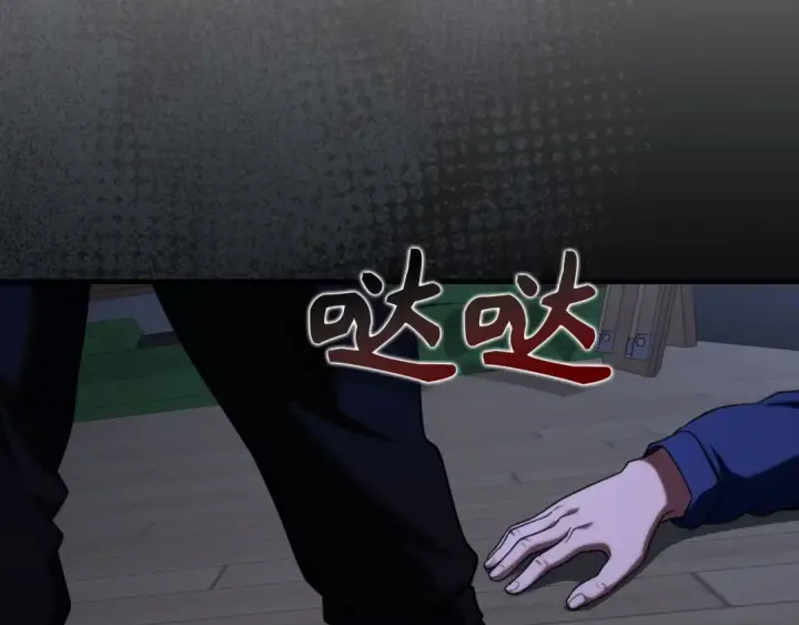 《练级20年，出门就是满级反派》第77话 灭口图178