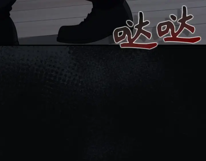 《练级20年，出门就是满级反派》第77话 灭口图179