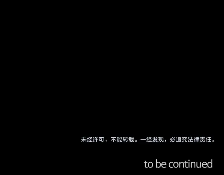 《练级20年，出门就是满级反派》第77话 灭口图188