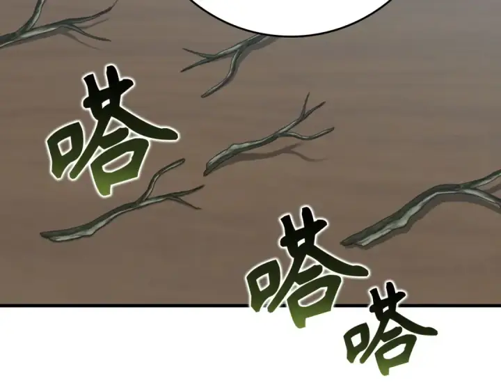 《练级20年，出门就是满级反派》第77话 灭口图89