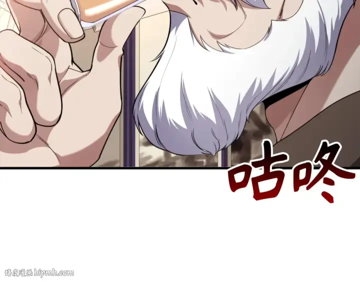 《练级20年，出门就是满级反派》第78话 阴谋起图56