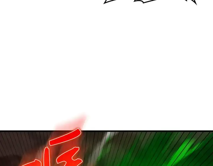 《练级20年，出门就是满级反派》第79话 人体实验图254