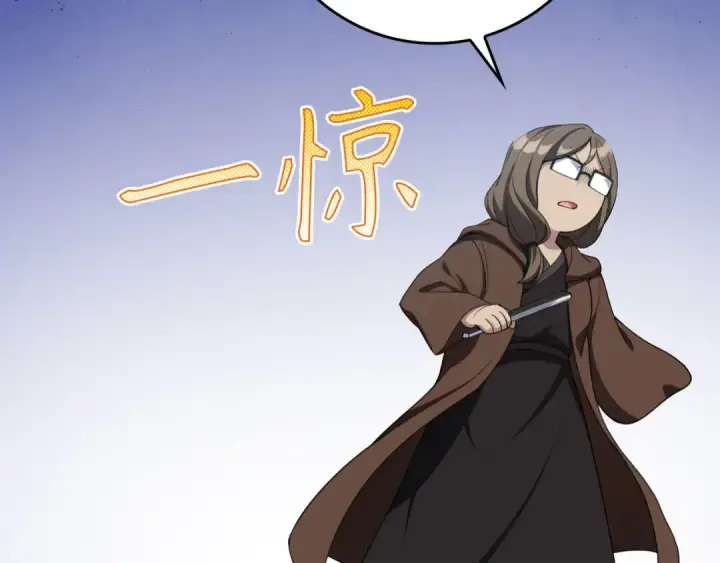 《练级20年，出门就是满级反派》第80话 情侣对戒图109