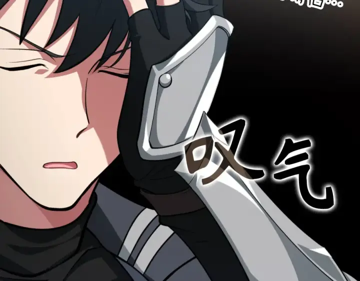 《练级20年，出门就是满级反派》第80话 情侣对戒图133