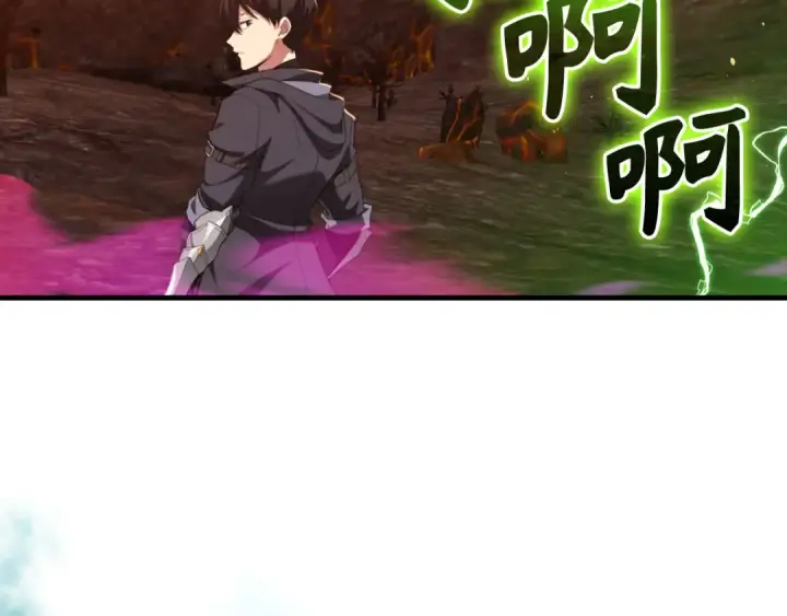 《练级20年，出门就是满级反派》第80话 情侣对戒图15