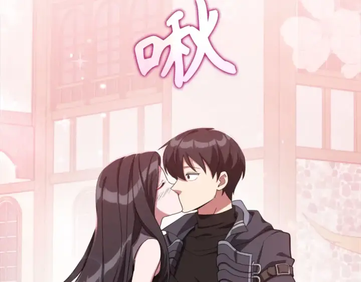 《练级20年，出门就是满级反派》第80话 情侣对戒图150