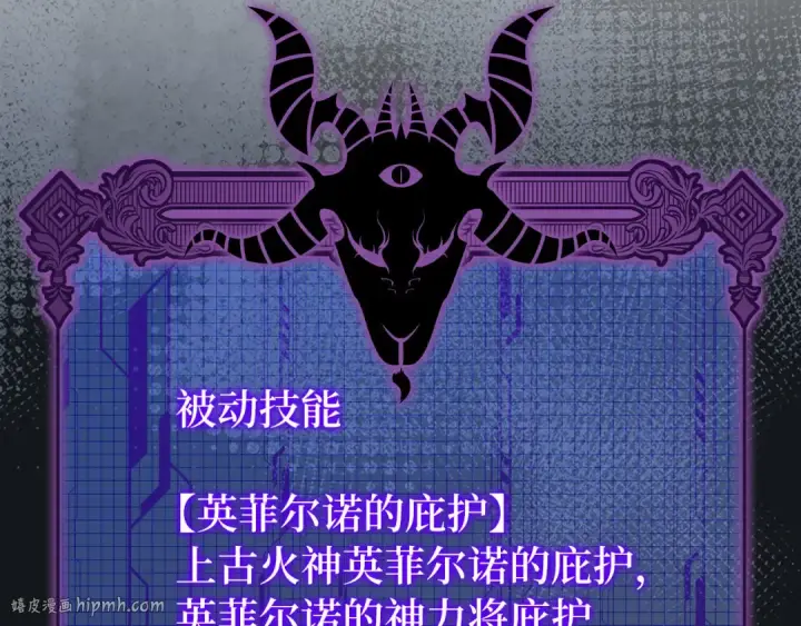 《练级20年，出门就是满级反派》第80话 情侣对戒图160