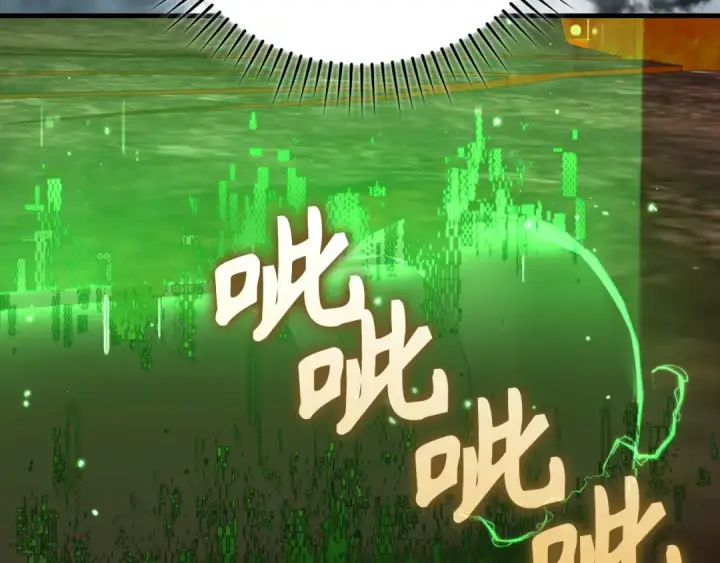 《练级20年，出门就是满级反派》第80话 情侣对戒图17