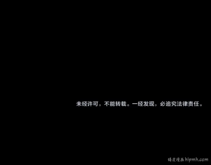 《练级20年，出门就是满级反派》第80话 情侣对戒图232