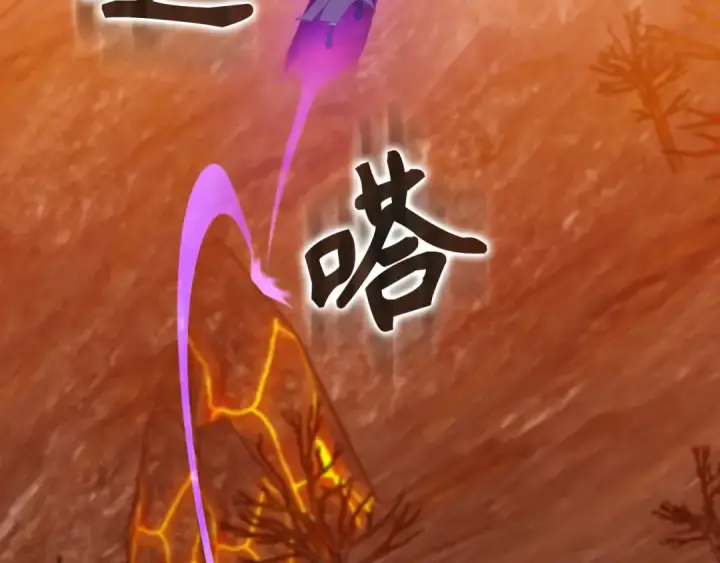 《练级20年，出门就是满级反派》第80话 情侣对戒图28