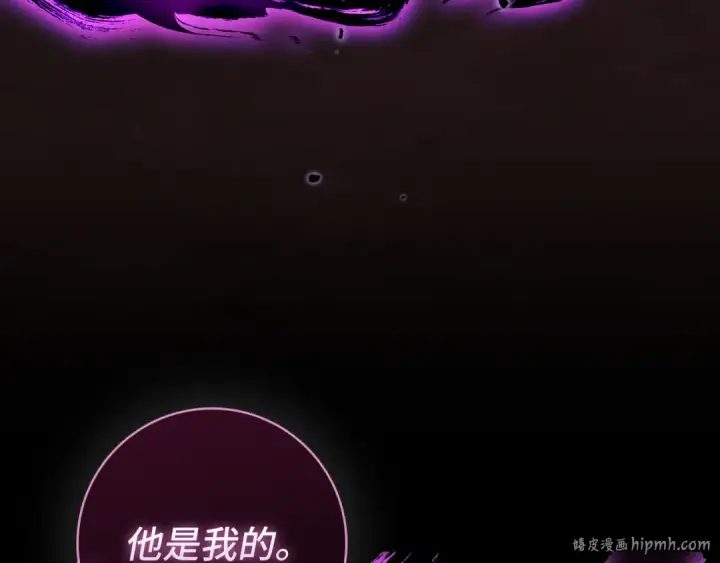 《练级20年，出门就是满级反派》第82话 他是我的！图136