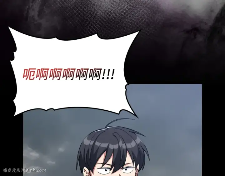 《练级20年，出门就是满级反派》第82话 他是我的！图144