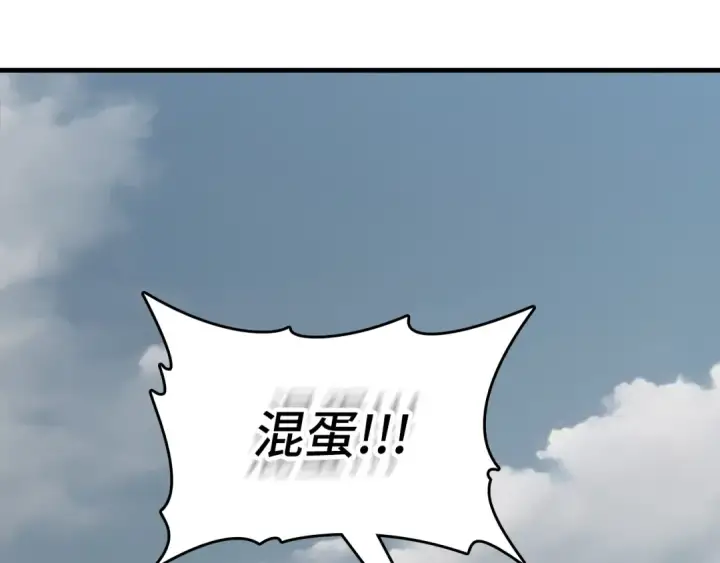 《练级20年，出门就是满级反派》第82话 他是我的！图50