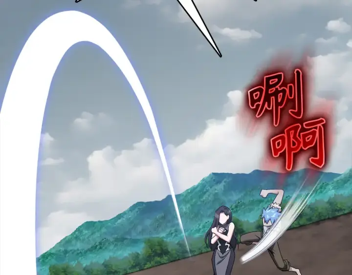 《练级20年，出门就是满级反派》第82话 他是我的！图51