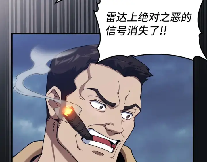 《练级20年，出门就是满级反派》第83话 黑色牢笼图156