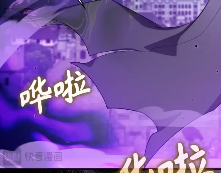《练级20年，出门就是满级反派》第83话 黑色牢笼图194