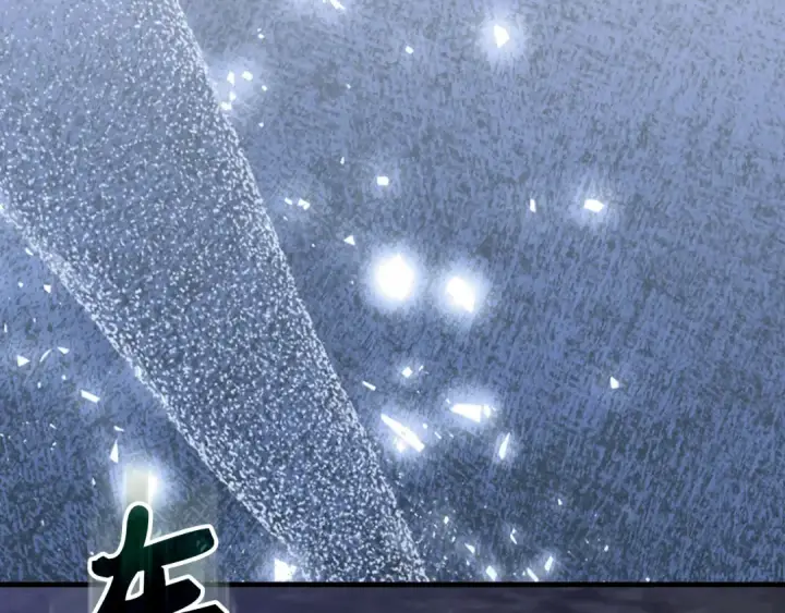 《练级20年，出门就是满级反派》第83话 黑色牢笼图47
