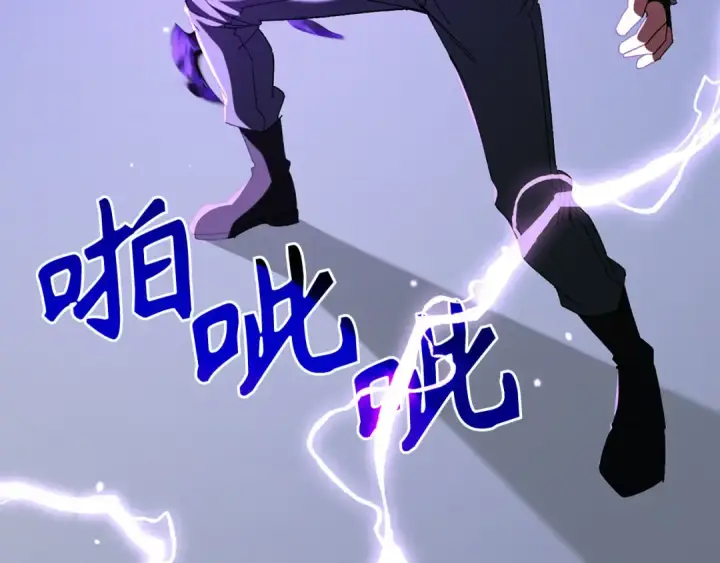《练级20年，出门就是满级反派》第85话 绝对之恶火焰图169
