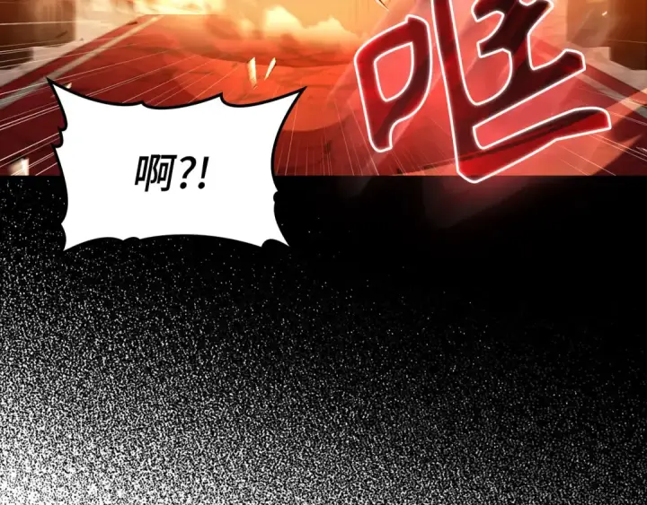 《练级20年，出门就是满级反派》第88话 暗中观察图10