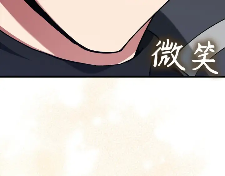 《练级20年，出门就是满级反派》第89话 卡尔玛图157